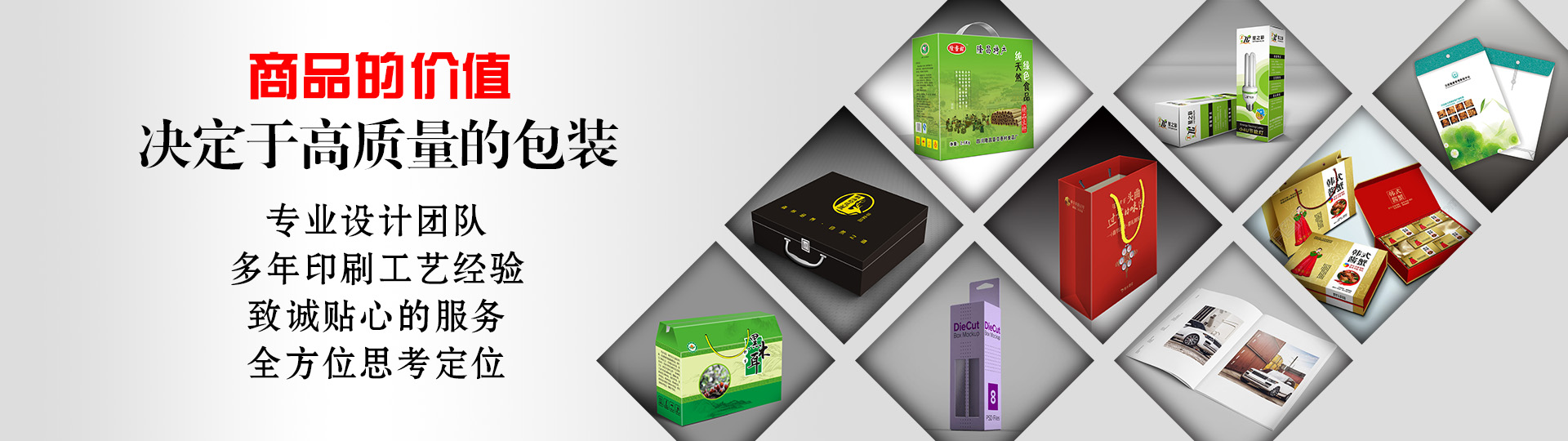 地區(qū)站點(diǎn) - 湖北包裝印刷廠-湖北包裝盒印刷-武漢包裝設(shè)計制作 - 武漢澤雅印刷包裝