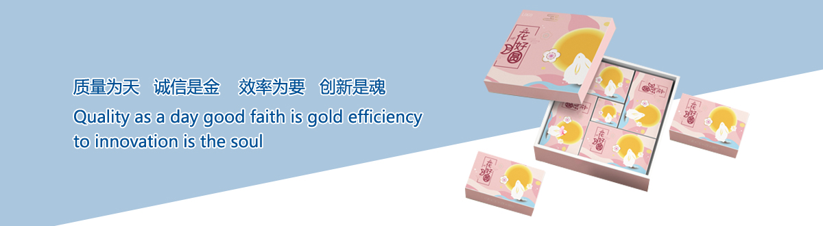 企業(yè)文化 - 宜昌印刷廠(chǎng)，宜昌手提袋印刷，宜昌畫(huà)冊(cè)印刷，宜昌包裝盒印刷 - 武漢澤雅印刷包裝