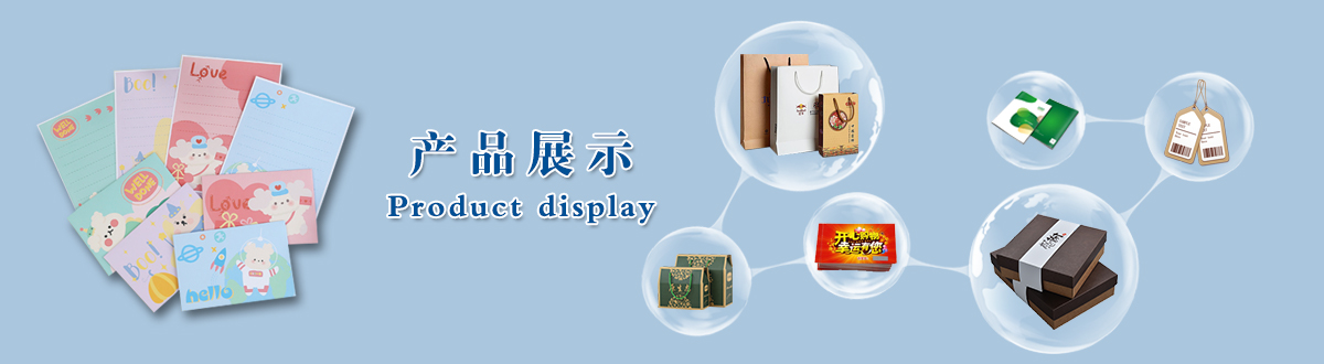 產(chǎn)品展示 - 經(jīng)典之作，用心印證，澤雅美印，為您印證精彩生活！ - 武漢澤雅印刷包裝